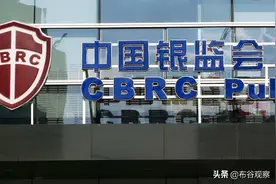 富豪“抱团”移民改国籍，国内万亿资产流向海外？银监会发出警告图片