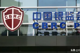 富豪“抱团”移民改国籍，国内万亿资产流向海外？银监会发出警告图片