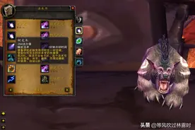 《TBC怀旧服》熊T比战士T简单，仇恨也更高，人肯定不会少吧？图片