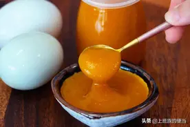 10颗咸蛋黄扔烤箱！做成酱金黄流油，鲜到你尖叫图片