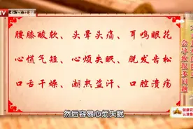 冬季养阴，“人间仙草”少不了！滋补肝肾厚肠胃，这样搭配，防病强身效果更好图片