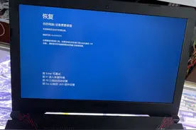 商家卖电脑故意使坏，难怪客户的电脑装不上系统，这做法真缺德图片