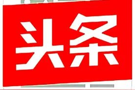 李健伟长篇小说《痴心》印刷出版图片