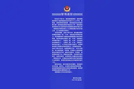 江苏镇江4人在灌溉站内捉鱼3人溺亡，警方：正在善后图片