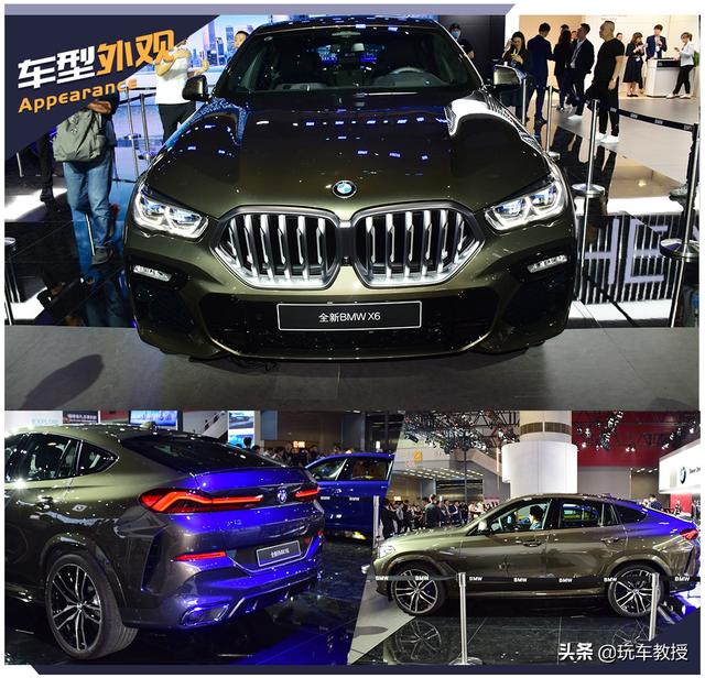 基于CLAR架构打造！76.69万起，全新宝马X6正式上市