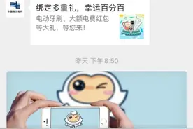 开远供电局推出“互联网＋”电力服务，在家就能查电费、办业务、知停电！！！图片