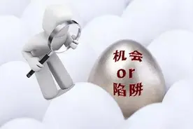 调岗是福还是祸？图片