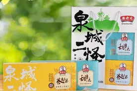 买济南特色伴手礼，就来广电直播间！本期“泉城二怪”、章丘铁锅、长清茶……图片