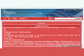 美国签证：旅行限制国家和豁免入境新政策，从欧洲转机分签证类型图片