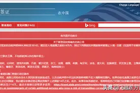 美国签证：旅行限制国家和豁免入境新政策，从欧洲转机分签证类型图片