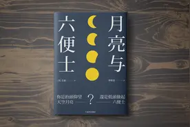 一篇文章解读‘月亮与六便士’图片