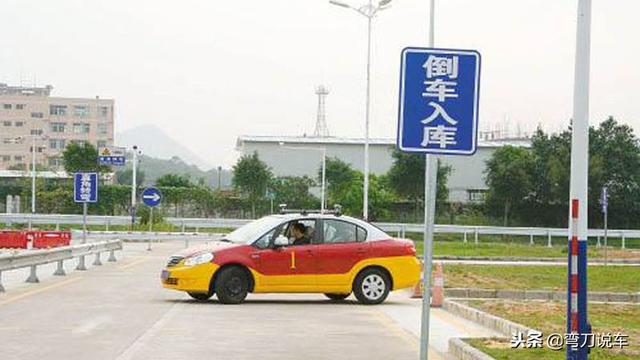 科目二五项内容考试评判标准及考点梳理，考前抓紧看！