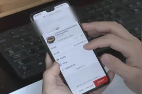 刷单诈骗套路深！TA滴答滴答YOU，YOU哗啦哗啦TA！图片