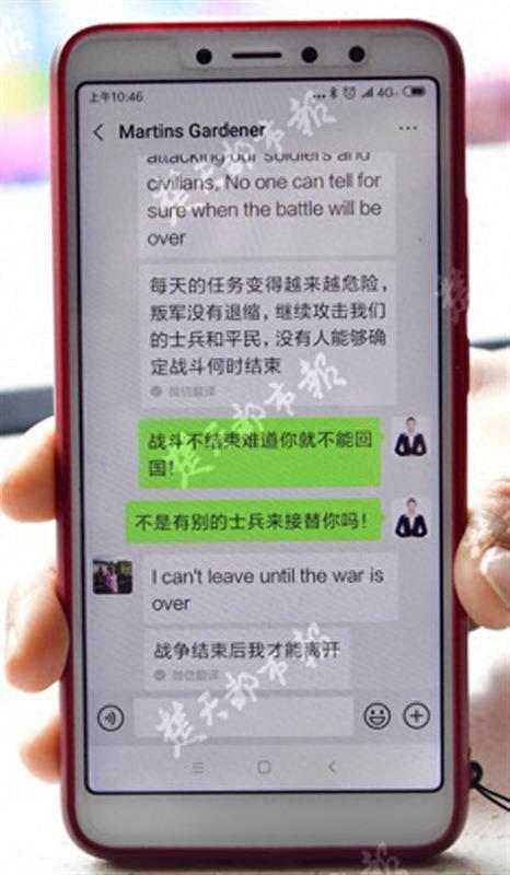 网贷逾期逃到国外，网贷逾期逃到国外会被抓吗 配图05