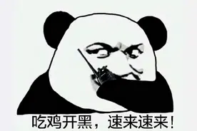 儿子想打电竞，邓亚萍用教科书级“神操作”实力劝退！不愧是初代大魔王图片