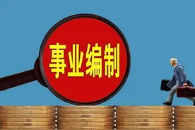 机关事业单位养老金和职业年金补发，2024年和2025年退休有啥区别图片