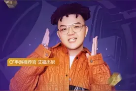 Cfm四周年赏金令图片