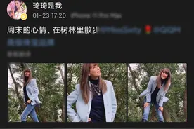 任达华老婆树林散步晒摆拍，53岁依然有气质，179身高简直了图片