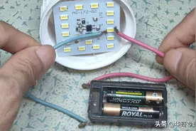 LED灯关了还发弱光，无非这3种原因，电工师傅教你一招，轻松解决图片