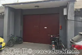 20210301唐师曾：华国锋粉碎“四人帮”时的故居图片