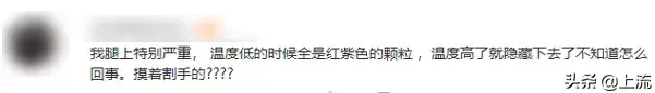 身上鸡皮疙瘩变红一片一片的