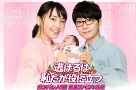 2021年第一波日剧来了！新垣结衣和石原里美你选谁？图片