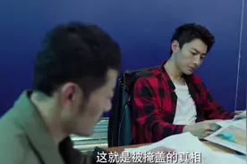 从“小破剧”到“硬核真香”，12集短剧《凶案现场》做对了什么？图片