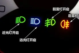 科目三灯光速记及考试全部流程操作，让你轻轻松松学车拿c1驾驶证图片