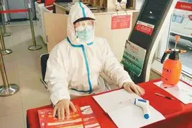 老年人有地方取钱啦！沈阳重点管控区四家银行复业图片