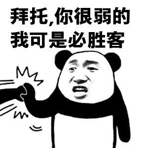 腾讯法务部有多强？挣的比游戏还多，官司还没打对方就自己道歉了