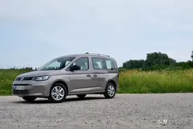 全新大众开迪Caddy面包车：四四方方的造型讨人喜欢吗？图片