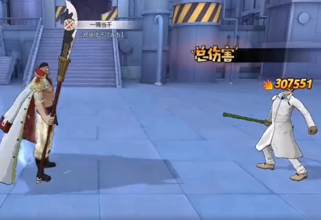 航海王燃烧意志：值得培养的又一波大后期输出，高暴击才是真保障