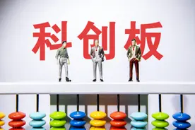 21深度丨科创板现流动性危局？九成企业日均成交额不足500万手图片