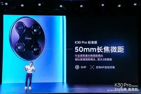 谁都能拍微距！那Redmi K30 Pro的长焦微距好在哪？图片