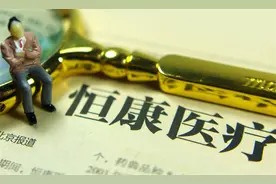 甘肃首富的资本败局：疯狂并购，操纵股价，如今股权、飞机被法拍图片