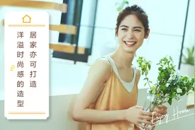 进化后的“舒适服饰”伴您乐享夏日居家时光图片