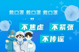 情况通报。图片