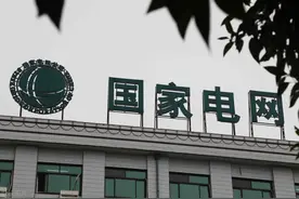 不同时间段用电费用相差3倍！电改政策落地：“分时电价”计费图片