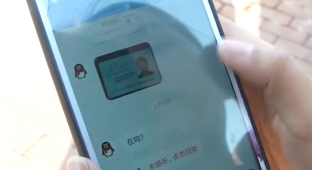 警惕！女大学生接了这么一个电话 莫名背上了20000多网贷！