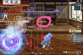 DNF：爷青结！伤害显示大改版，全屏999没有了图片