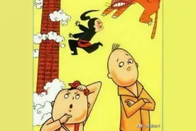 1962年「上海美术电影制片厂」出品国产动画片《没头脑和不高兴》图片
