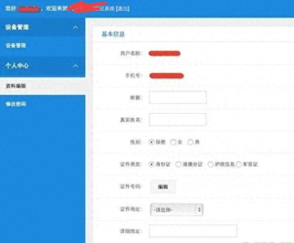 网贷逾期三个月可以分期还款，逾期还款怎么申请减免利息 配图04