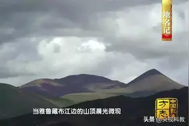中国影像方志｜拉孜：扎念琴声悦耳动听，堆谐舞蹈英姿飒爽，藏刀制作技艺代代传承图片