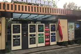 今日施行！"扔垃圾"不能太随意，当心违法图片