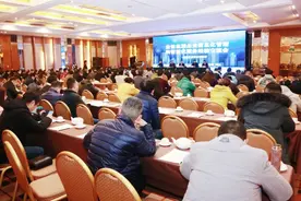 陕西省监理企业信息化管理和智慧化服务经验交流会召开图片