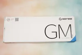有的是个性 - 高斯Ganss GM108D 双模机械键盘图片