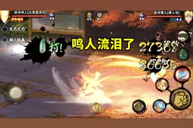 须佐佐助登场效果播放超90万，几乎碾压所有高招，玩家疯狂催更图片