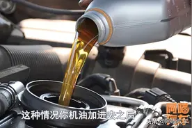 机油5W30和0W40是什么意思？加错了有什么危害？一次给你讲清楚图片