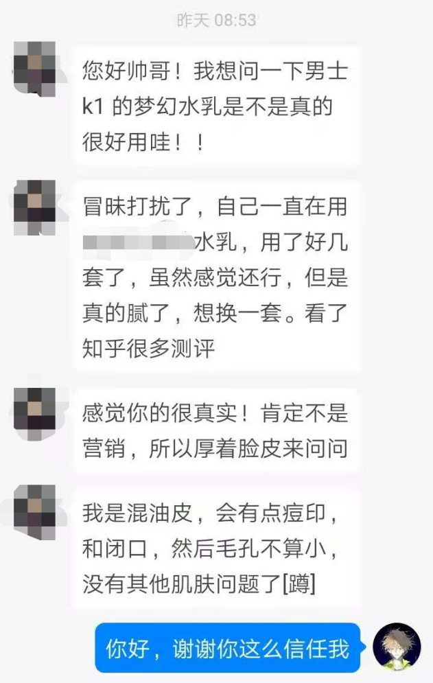 怎样去除鸡皮肤暗沉