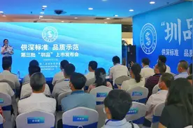 “圳品”认证，标准比肩国际！八马茶业为首家认证茶企图片